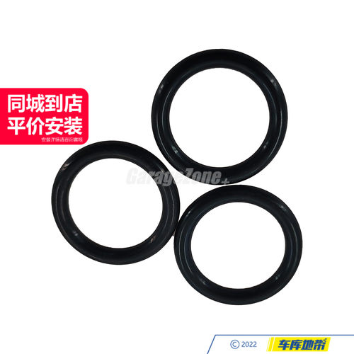 GZ-TH12141748398凸轮轴传感器密封圈O型环适用宝马N46N20N52N55