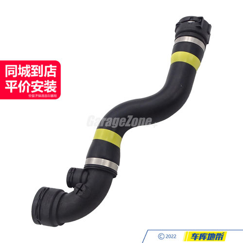 GZ-11533400207水箱上水管适用于宝马X3E83 M54