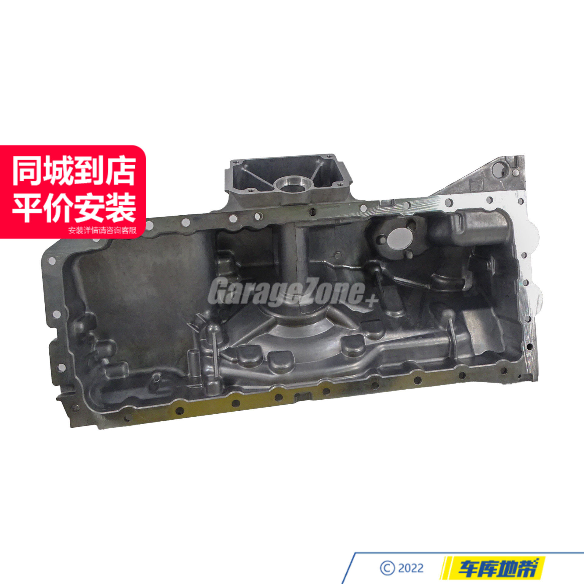 GZ-11137629210发动机油底壳适用于宝马N55N54X5X6E70E71四驱