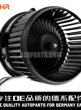 BEHR贝洱 空调鼓风机64119297752适用于宝马F45F46F48F52 218 X1