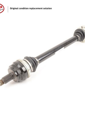 LINK-LOCK 四驱后桥差速器半轴33207582141适用于宝马E70 F15F16