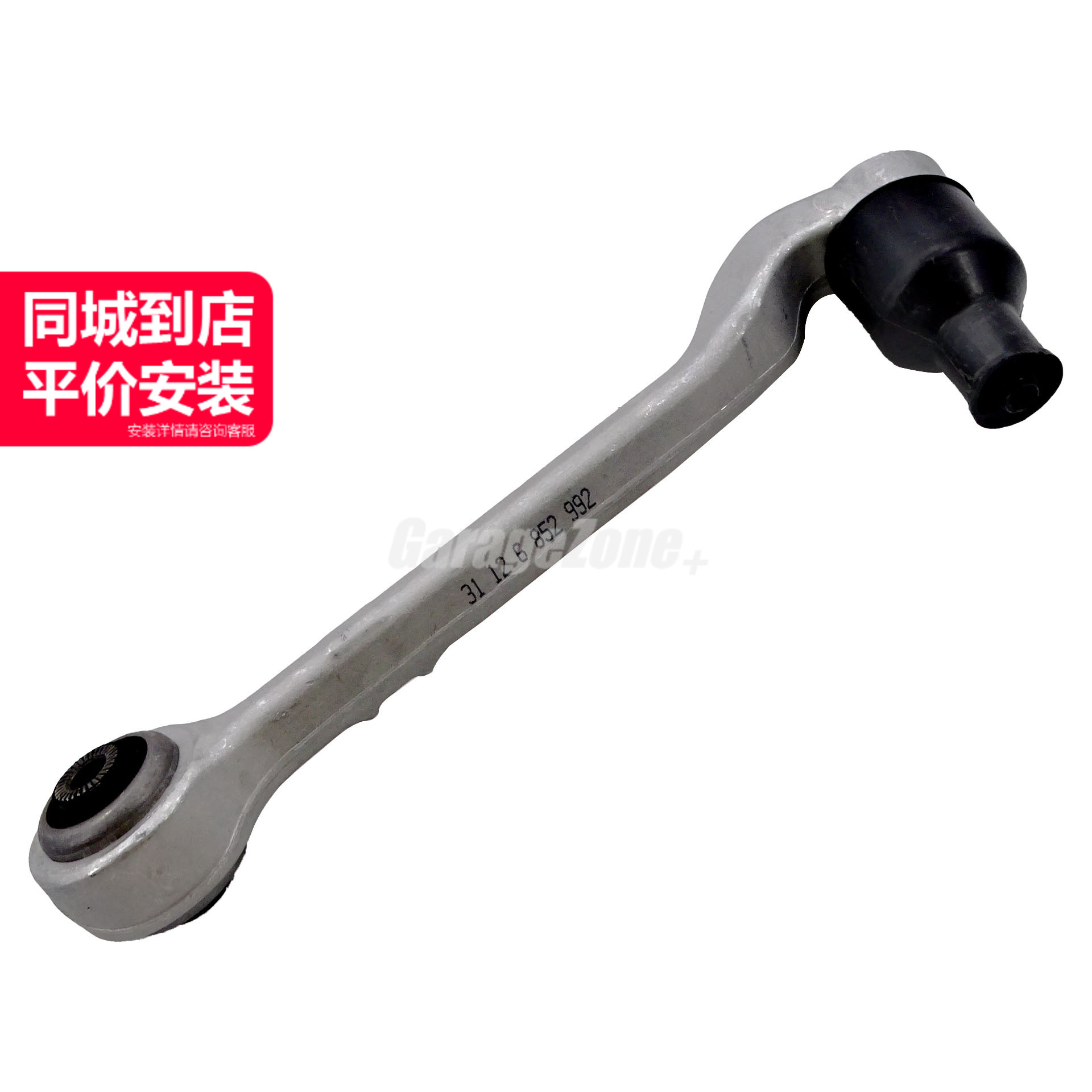 GZ-31126852992下直臂右前适用宝马1234系F20F30F32F36/316I318I