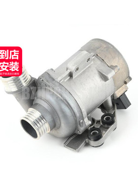 Pierburg皮尔博格 电子水泵11517583836适用于宝马N52N53F10 F25