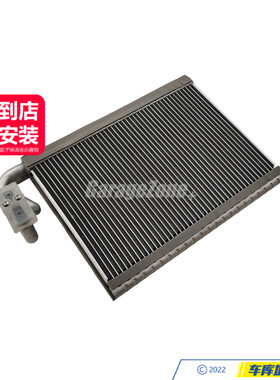 GZ-2048300058蒸发器适用奔驰C级E级GLK级W204S204W212X204C180