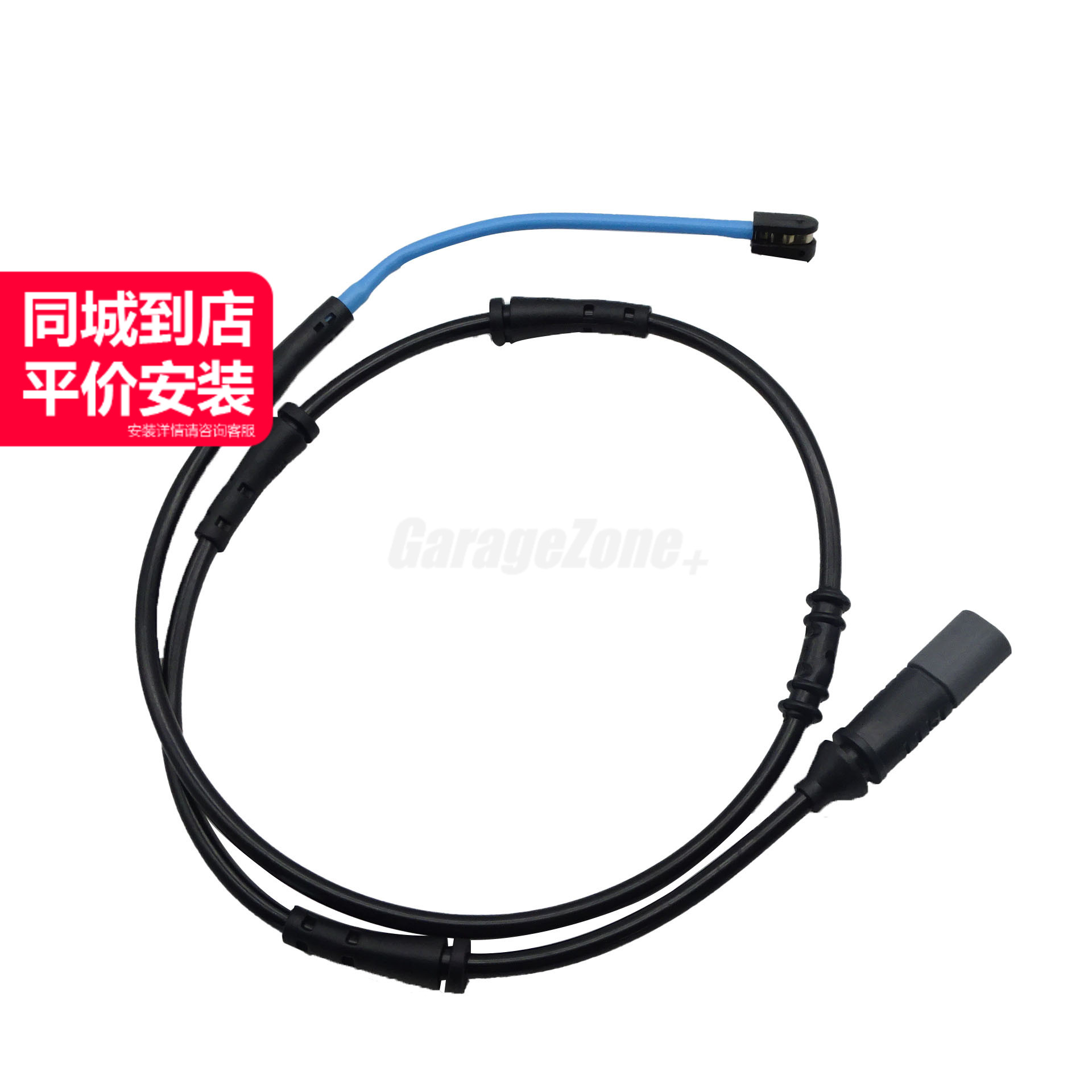 GZ-34356791962刹车感应线适用宝马56系F06F10F12F13F18520LI525I