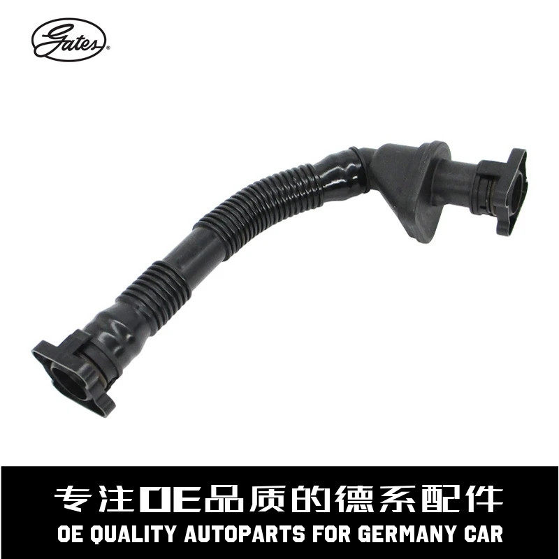 盖茨发动机废气管质量稳定