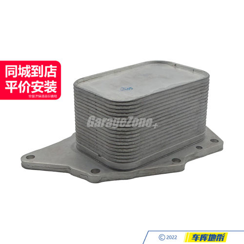 GZ-TH11428585236机油散热器适用于宝马B38/1系2系X1X2MINI/F56I8