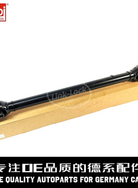 FEBI费比 传动轴26209425909适用于宝马F25 F26 X3 X4