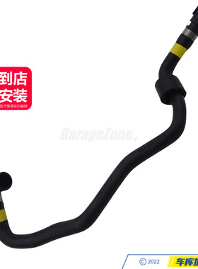 GZ-17127580960水箱-变速箱散热器水管适用于宝马N54/740LI/F02