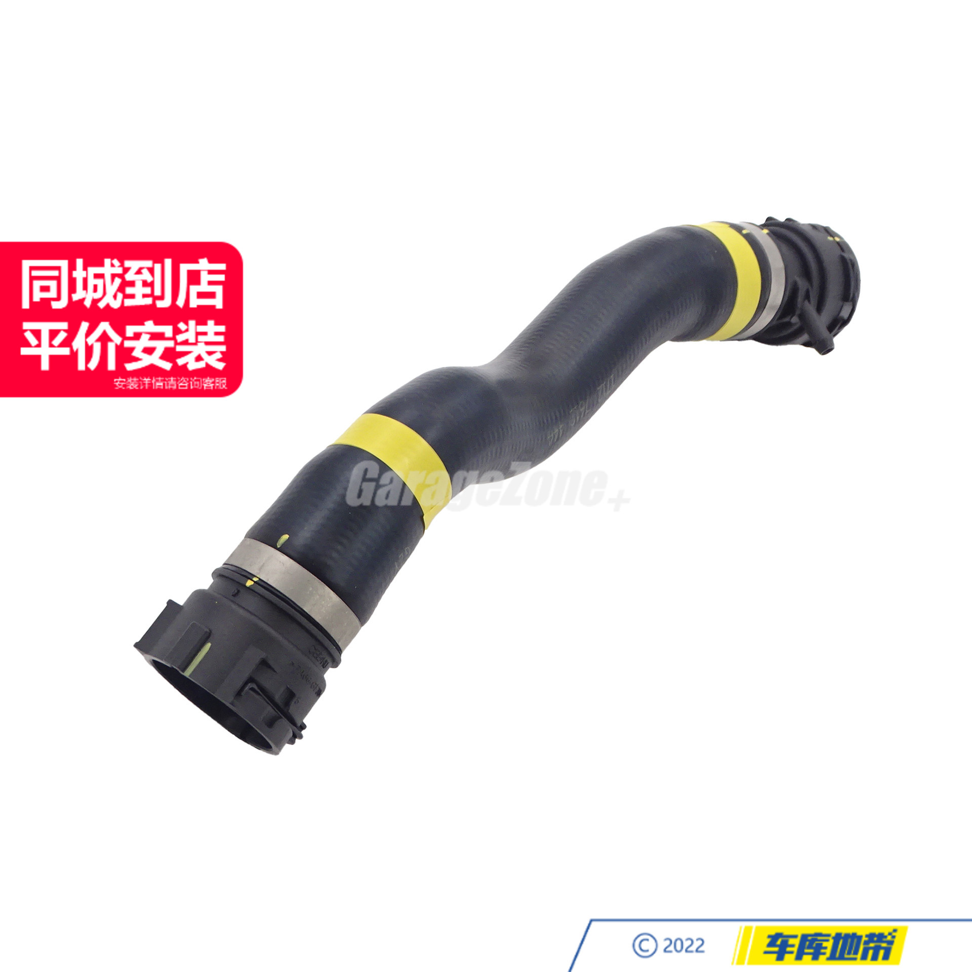 GZ-17127612444机油散热器-水箱上水管适用于宝马N20 X1E84