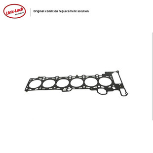 M54E39 气缸盖垫11127506983适用于宝马M52 E46E60E61 LOCK LINK