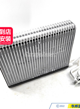 SHBR-64119237510空调蒸发器蒸发箱适用于宝马X5E70X6E71