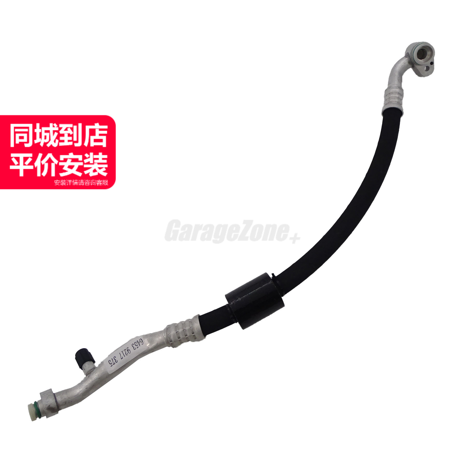 GZ-64539217375空调管适用宝马N20/1234系F20F22F30F31F34/320I