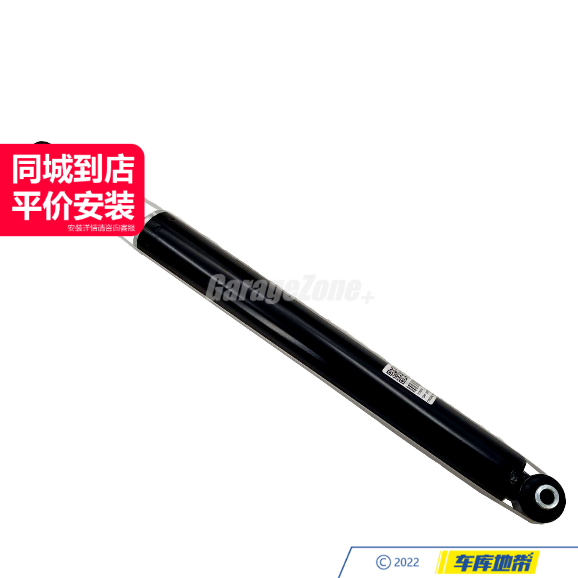 GZ-2123203830后减震器适用奔驰E级W212E200E260E300