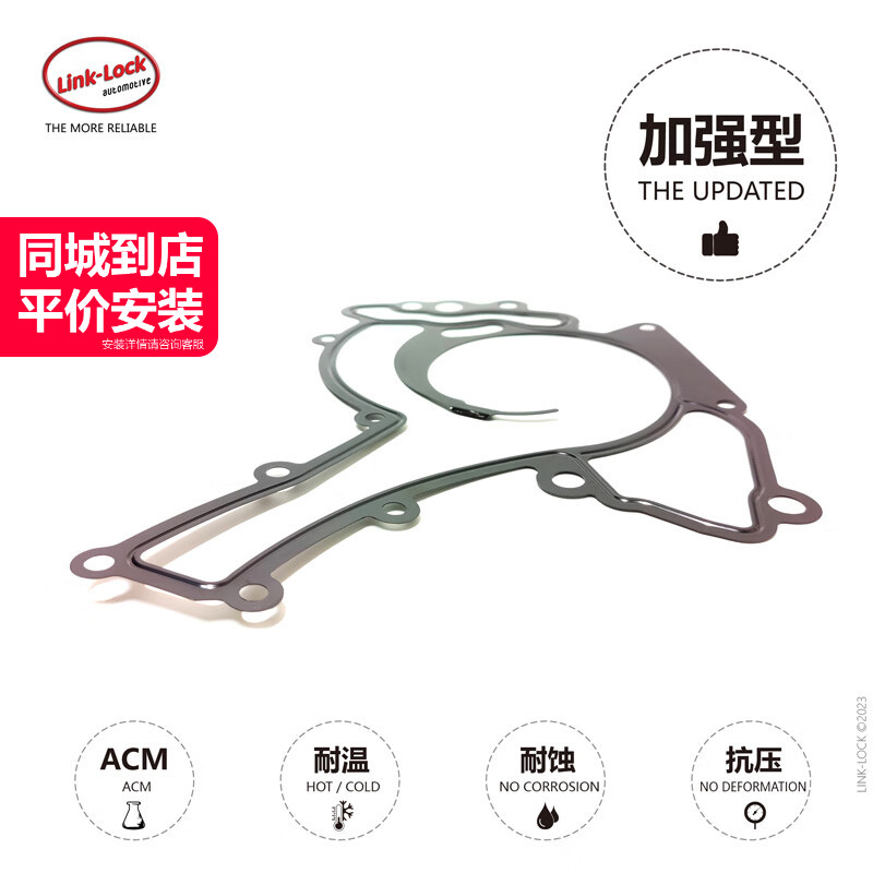 水泵垫片2722010080适用奔驰M272老款C230E350S350GLK350W221W212