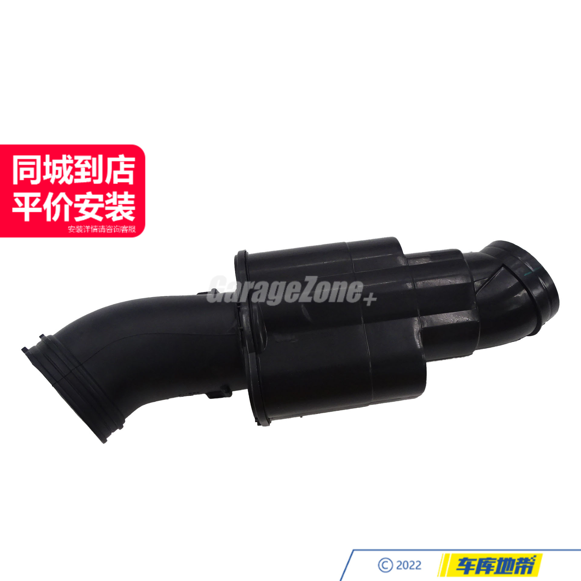 GZ-13717612094空气导管适用于宝马N20/5系F07F10F18/520LI525LI5