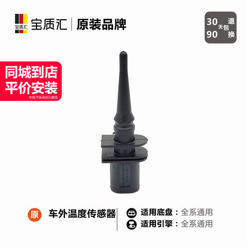 只卖高质量，不卖JIA原装。