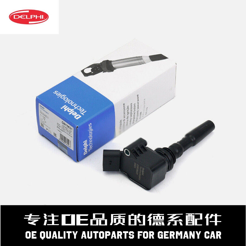 德尔福点火线圈质量稳定