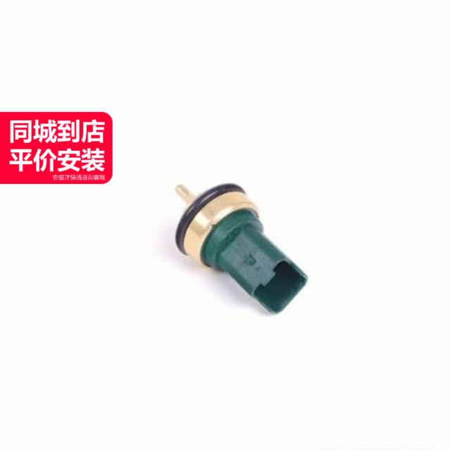 LINK-LOCK水温传感器质量稳定