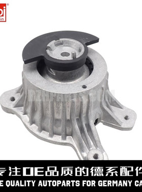 FEBI费比 左发动机脚胶垫2052406217适用于奔驰W205M274C180C250