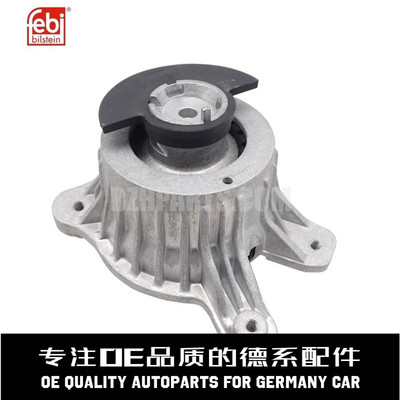 费比左发动机脚胶垫质量稳定