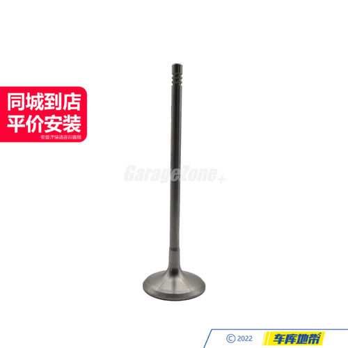 GZ-TH11347553775进气门适用于宝马N54/3系5系7系X6/740I335I