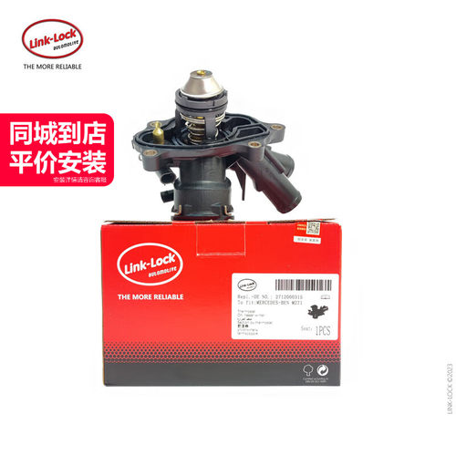 节温器2712000315适用于奔驰M271C180C200C260E200E260W204W212