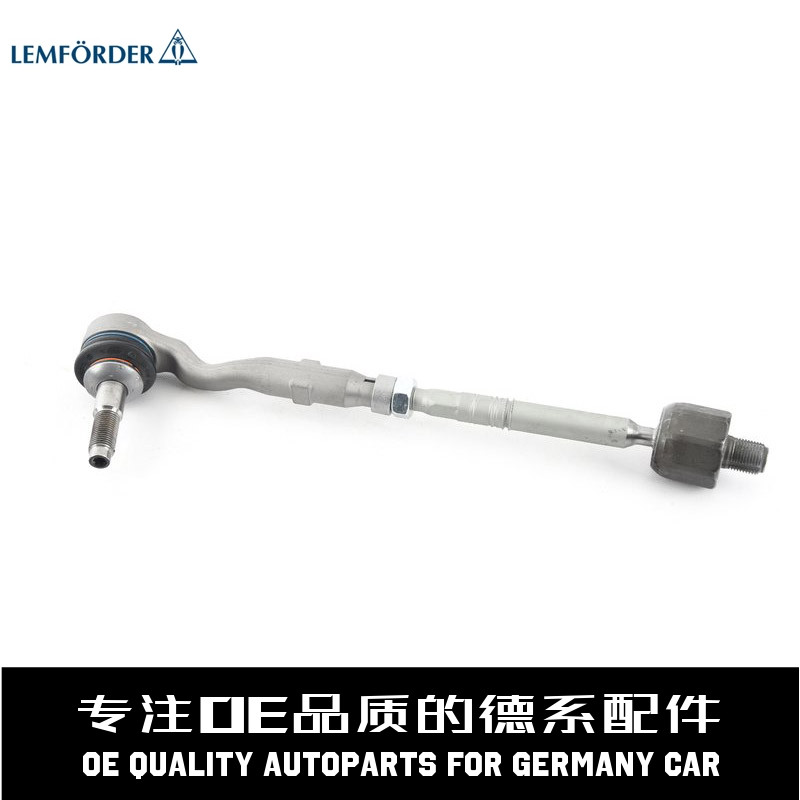 LEMFORDER猫头鹰方向机横拉杆总成32106784716适用于宝马F18F02-封面