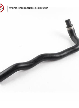 LINK-LOCK 空调暖风水管64219119192适用于宝马N55F02F07 F13 F18
