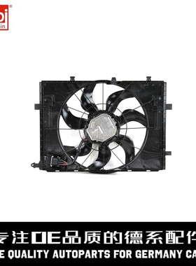 FEBI费比 水箱电子风扇0999061800适用于奔驰W205 W213 C200 E200