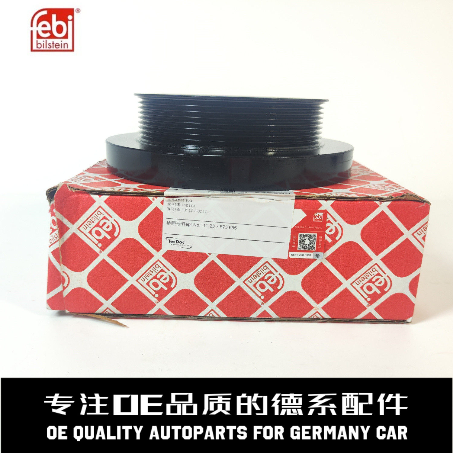 费比曲轴皮带盘质量稳定