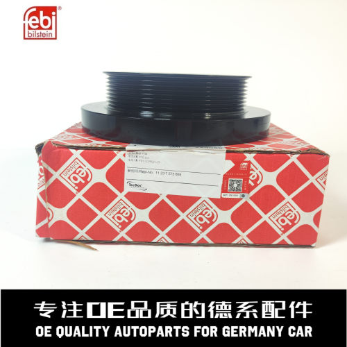 费比曲轴皮带盘质量稳定
