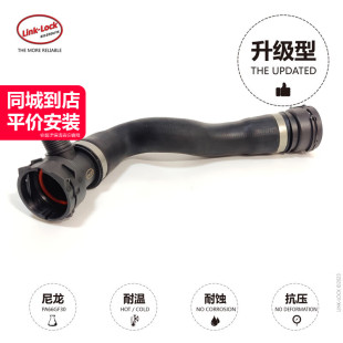 水箱到机滤底座上水管17127578399适用宝马N52 523I530I730F18F02