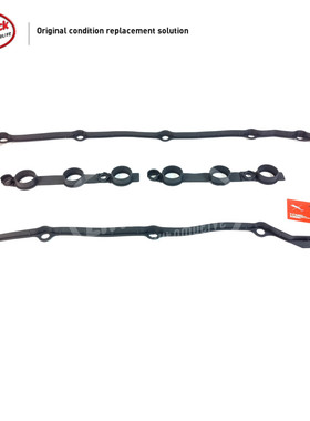 LINK-LOCK 改良气门室盖垫11120030496适用于宝马M54E46E53E60E66