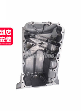 GZ-11138611278发动机油底壳适用于宝马B48/12系X1F45F49F52/120I