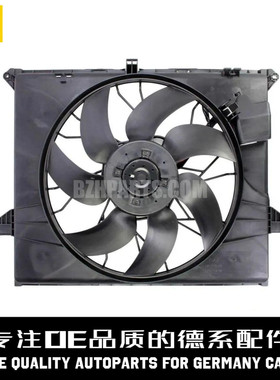 MAGNETIMARELLI马瑞利 冷却电子风扇1645000593适用奔驰W164W251
