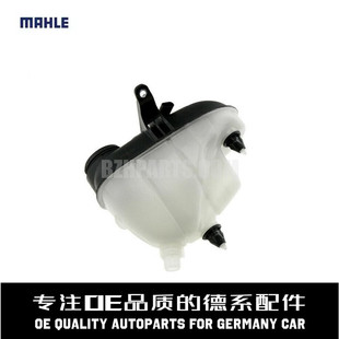 MAHLE马勒 防冻液冷却副水壶2225000849适用于奔驰W222W217