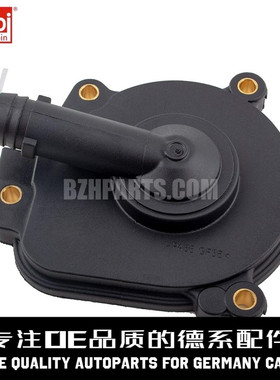 FEBI费比 发动机废弃阀2720100631适用于奔驰M272 M273 S350 S300