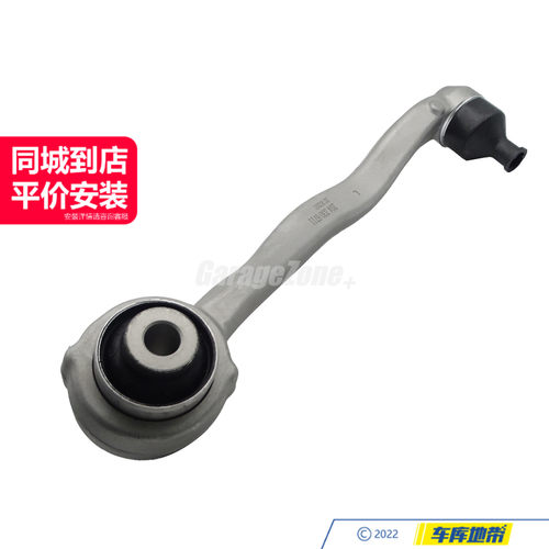 GZ-2043303111下直臂左侧适用奔驰C级W204S204C200C230C280C300