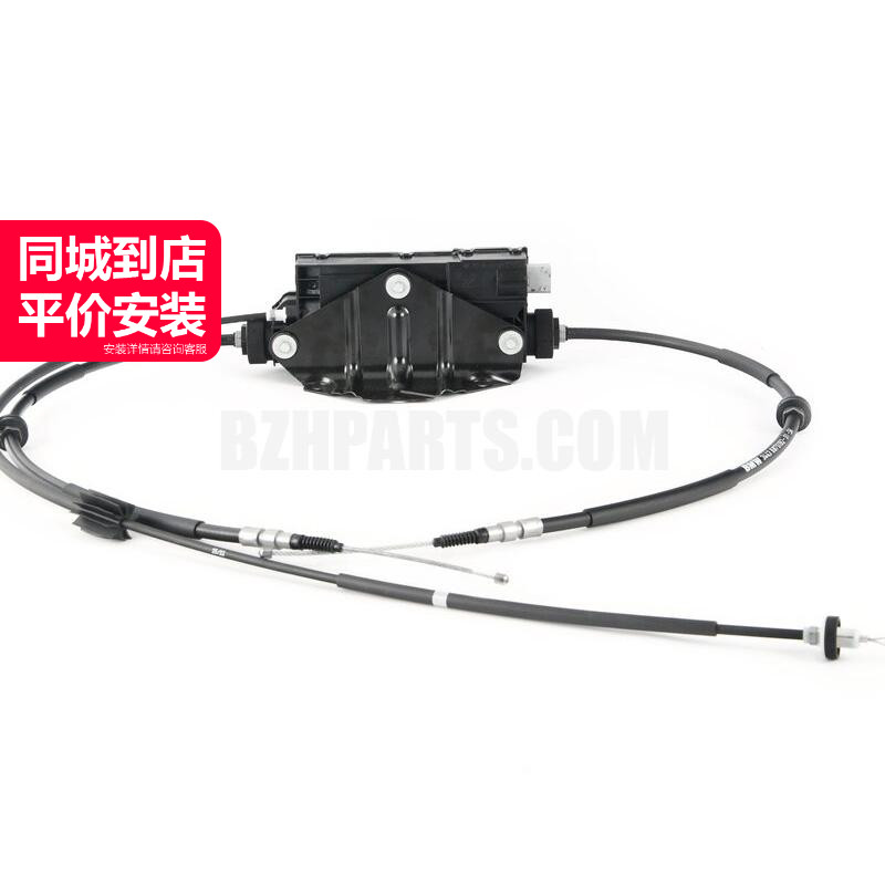 埃力克斯手刹控制模块质量稳定