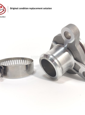 LINK-LOCK缸盖水管铝接头11537541992适用宝马1234567系X1X3X5X6