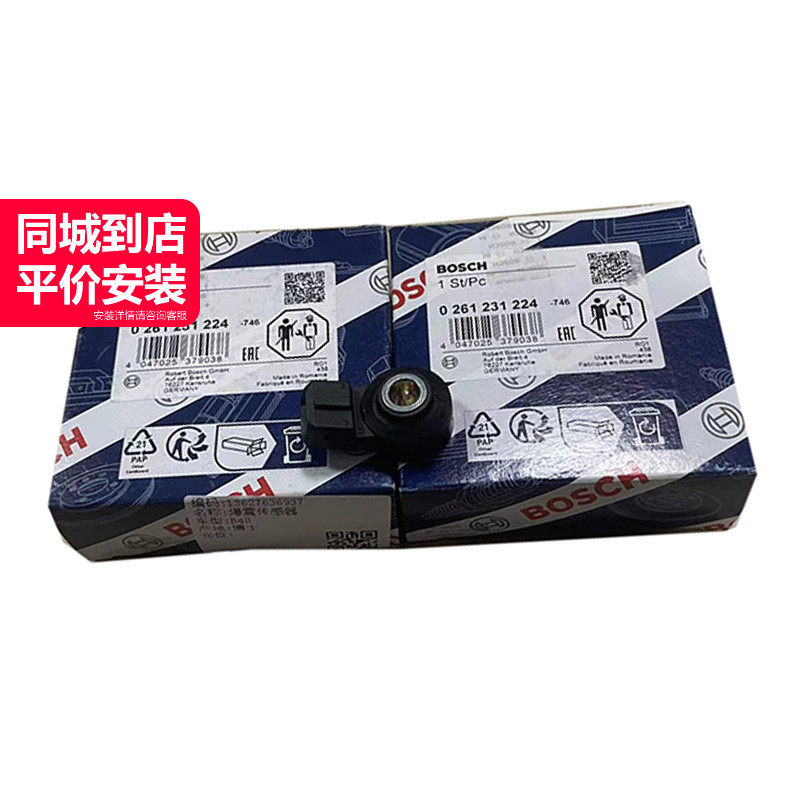 原装配套质量稳定持久耐用
