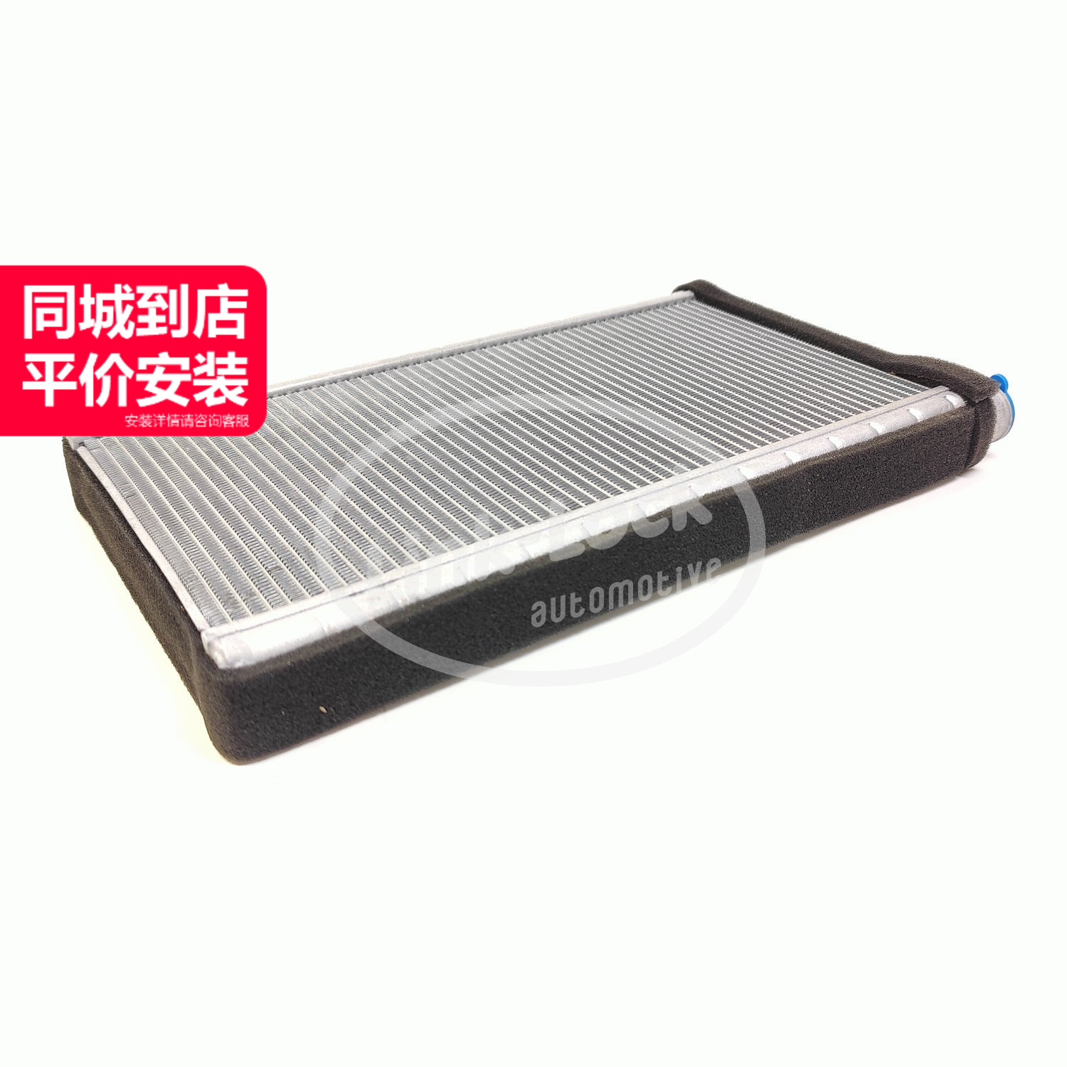 立勒暖风水箱加强版