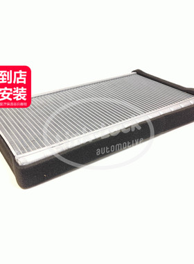 LINK-LOCK 空调暖风水箱4H0898037适用于奥迪A6C7 A7 A8 宾利慕尚