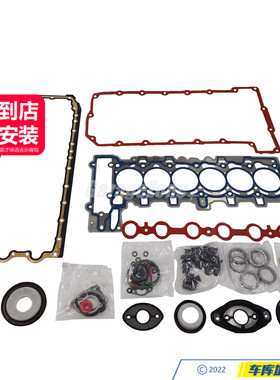 GarageZone-TH发动机修理包/大修包适用于宝马N52B30