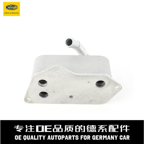 马瑞利机油散热器质量稳定