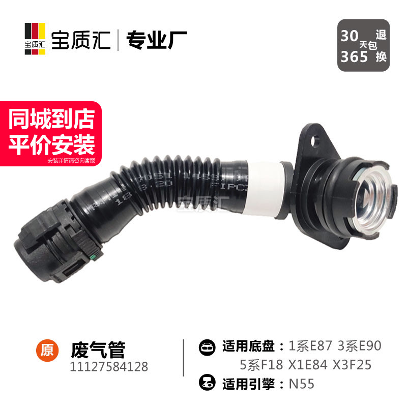 只卖高质量，不卖JIA原装。