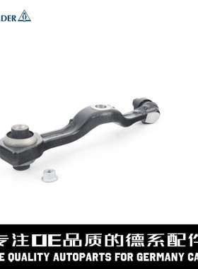 LEMFORDER猫头鹰 右下直臂控制臂A2213308807适用于奔驰W221S350