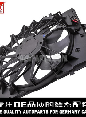 FEBI费比 水箱电子风扇17427543282适用于宝马E60E61E63E64