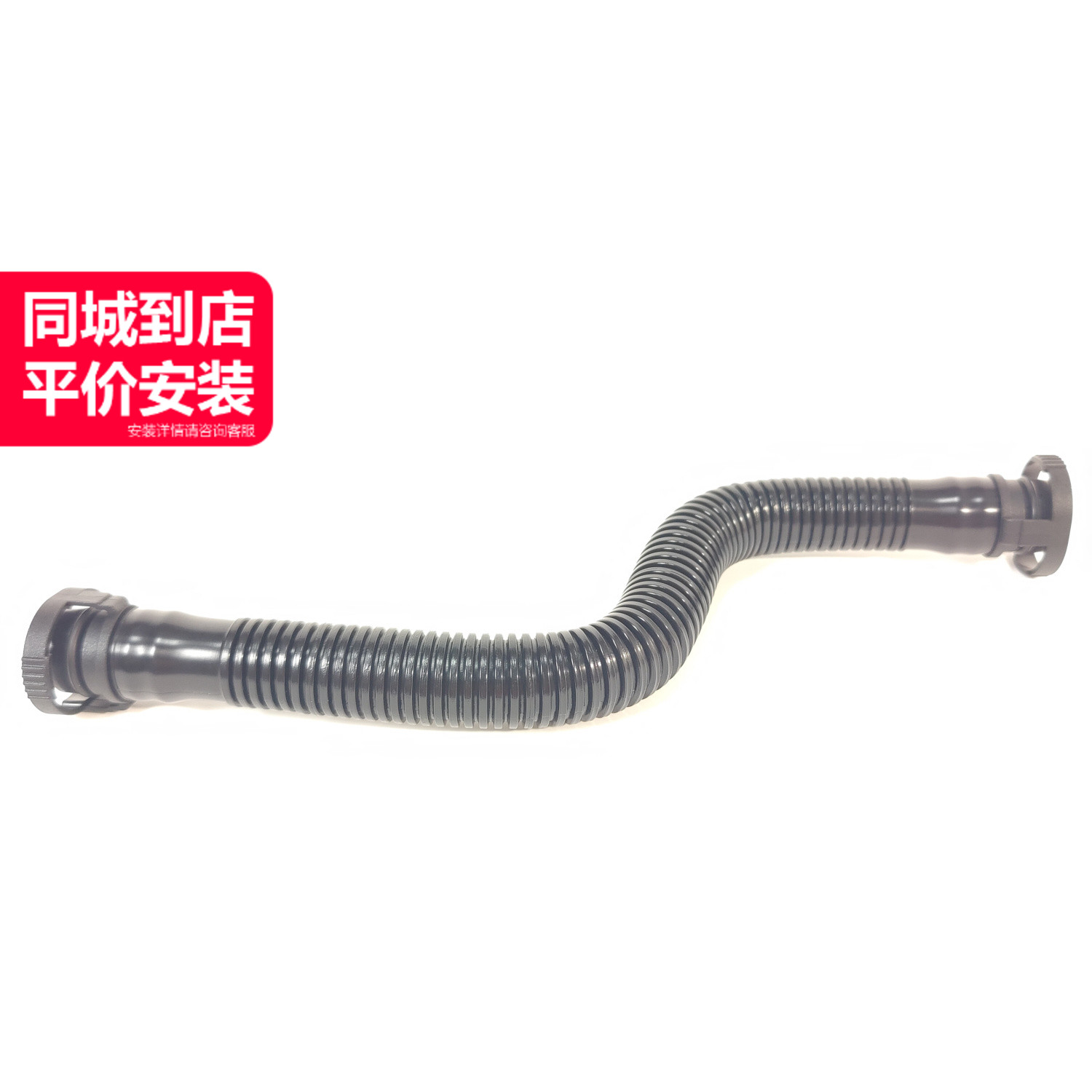 LINK-LOCK 曲轴通风管11157608144适用于宝马N13F20 F21 F30 F31